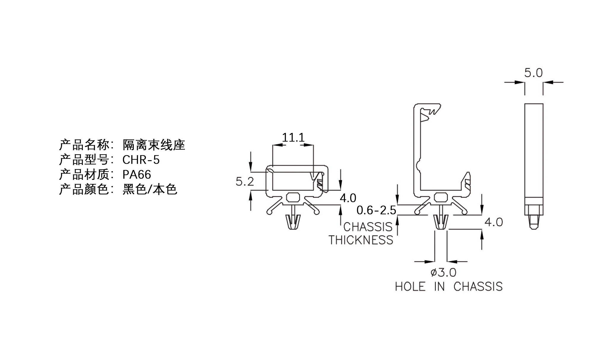 隔离束线座 CHR-5